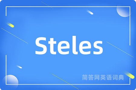Steles