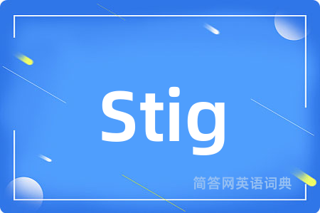 Stig