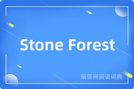 Stone Forest