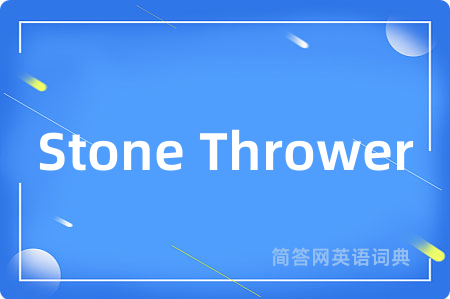 Stone Thrower是什么意思,Stone Thrower的中文翻译 Stone Thrower