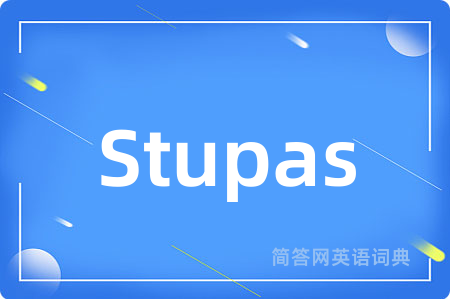 Stupas是什么意思,Stupas的中文翻译 Stupas