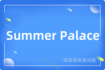 Summer Palace