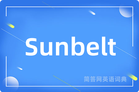 Sunbelt是什么意思,Sunbelt的中文翻译 Sunbelt