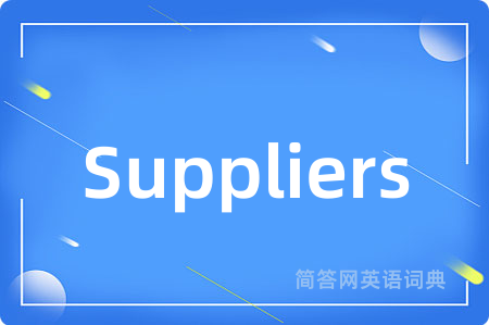 Suppliers
