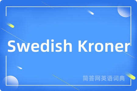 Swedish Kroner