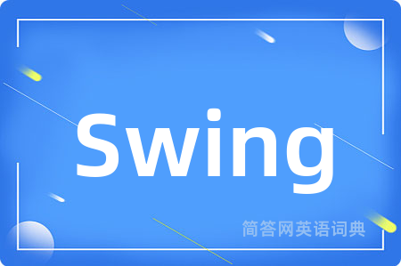Swing
