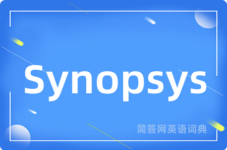 Synopsys是什么意思,Synopsys的中文翻译 Synopsys