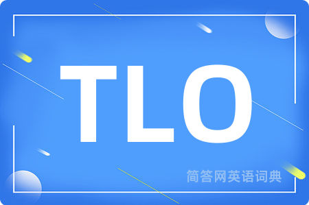TLO是什么意思,TLO的中文翻译 TLO