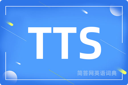 TTS