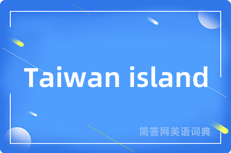 Taiwan island
