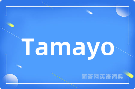 Tamayo