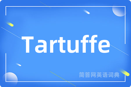 Tartuffe是什么意思,Tartuffe的中文翻译 Tartuffe