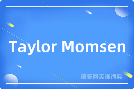 Taylor Momsen是什么意思,Taylor Momsen的中文翻译 Taylor Momsen