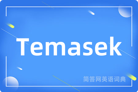 Temasek