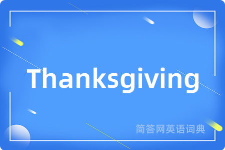 Thanksgiving