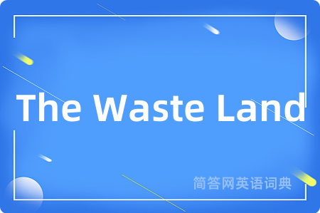 The Waste Land是什么意思,The Waste Land的中文翻译 The Waste Land