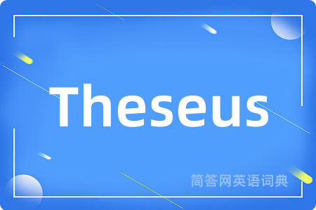 Theseus