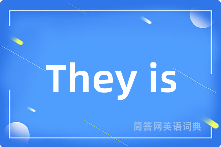 They is是什么意思,They is的中文翻译 They is