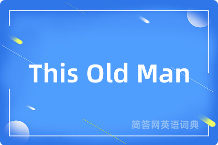This Old Man