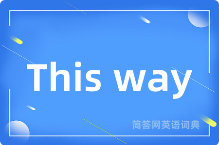 This way