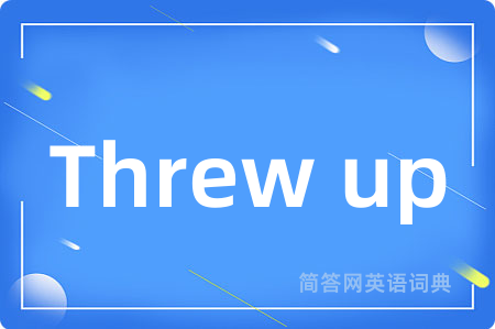 Threw up是什么意思,Threw up的中文翻译 Threw up