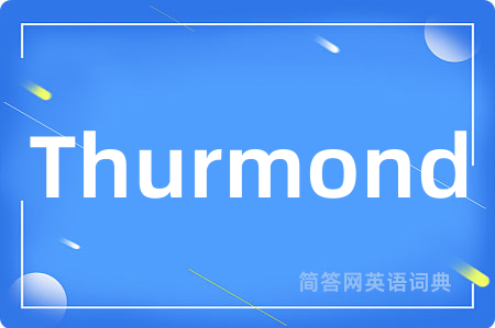 Thurmond是什么意思,Thurmond的中文翻译 Thurmond