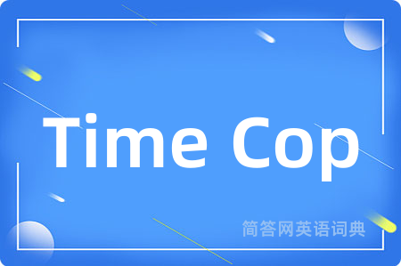 Time Cop