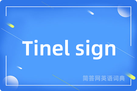 Tinel sign