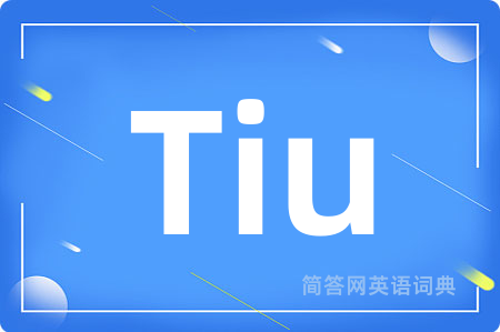 Tiu