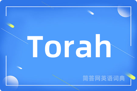 Torah