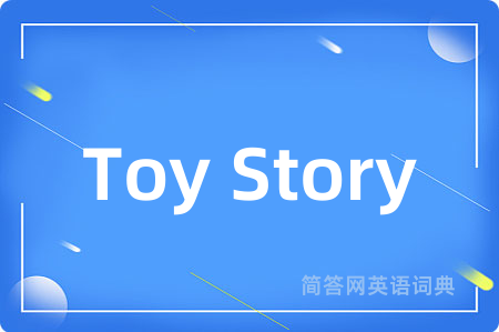 Toy Story
