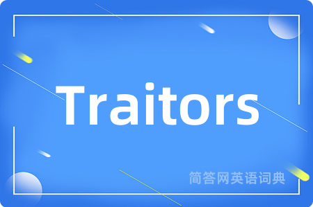 Traitors
