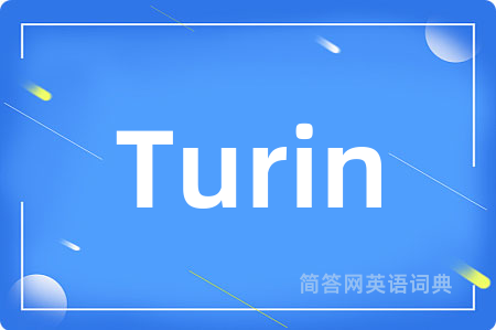 Turin是什么意思,Turin的中文翻译 Turin