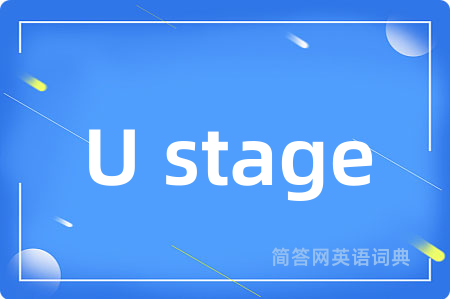 U stage