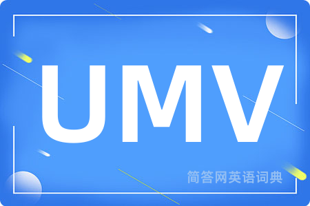 UMV