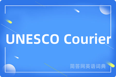 UNESCO Courier