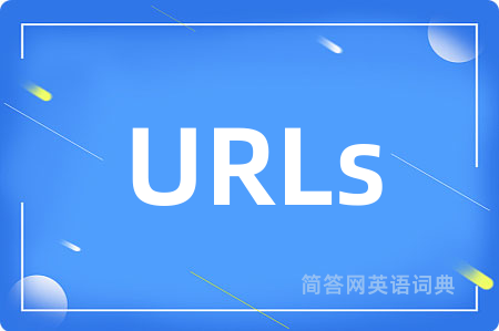 URLs