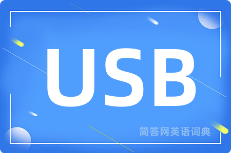 USB