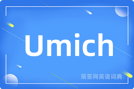 Umich是什么意思,Umich的中文翻译 Umich