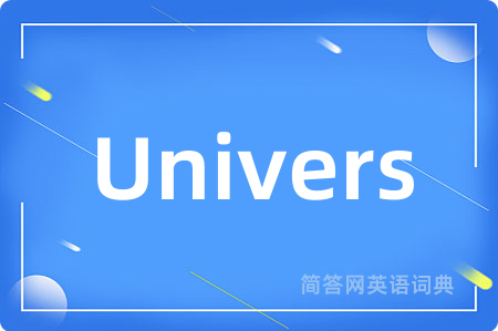 Univers