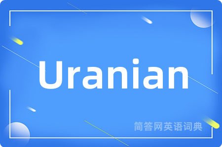 Uranian