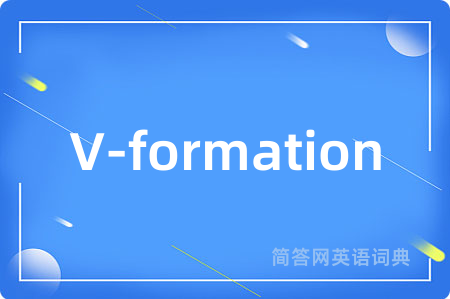 V-formation是什么意思,V-formation的中文翻译 V-formation