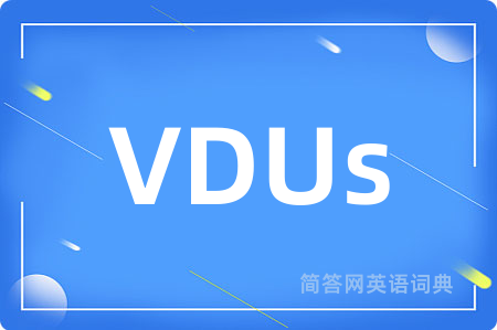 VDUs是什么意思,VDUs的中文翻译 VDUs