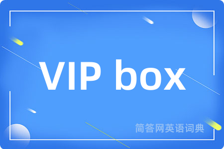 VIP box