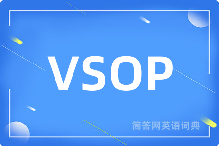 VSOP是什么意思,VSOP的中文翻译 VSOP