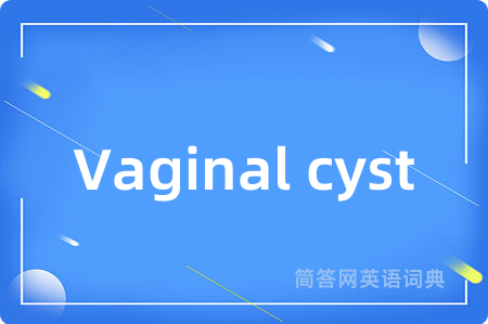 Vaginal cyst