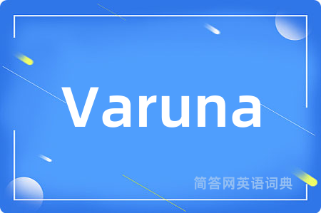 Varuna