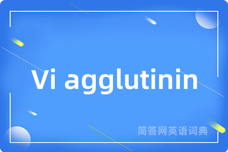 Vi agglutinin是什么意思,Vi agglutinin的中文翻译 Vi agglutinin