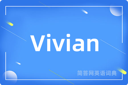 Vivian