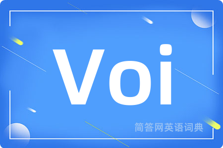Voi是什么意思,Voi的中文翻译 Voi